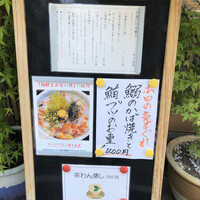 日本橋兜町 久治 - 