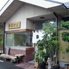 車屋 尾張店