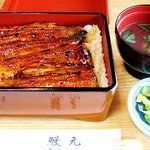 鰻元 - 鰻重「松」（1,500円）