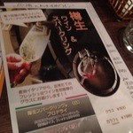 KOBE 元町バル Charlie - 