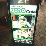 ZEROcafe - 