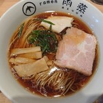 ramen 雨燕 - 盛り付け完了