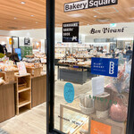 BAKERY SQUARE - 