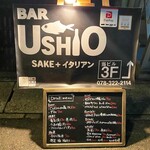 Bar USHIO - 