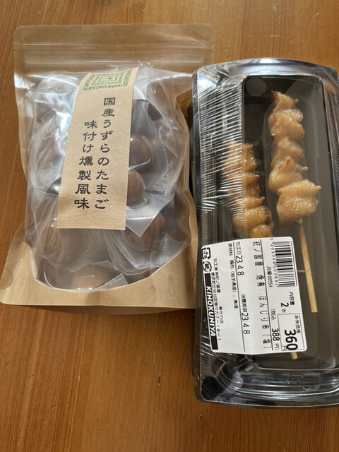 Kinokuniya Todoroki Ten photo 2