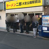 ラーメン二郎 大宮公園駅前店