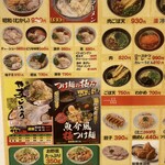 九州筑豊ラーメン 山小屋 小倉コロナワールド店 - 