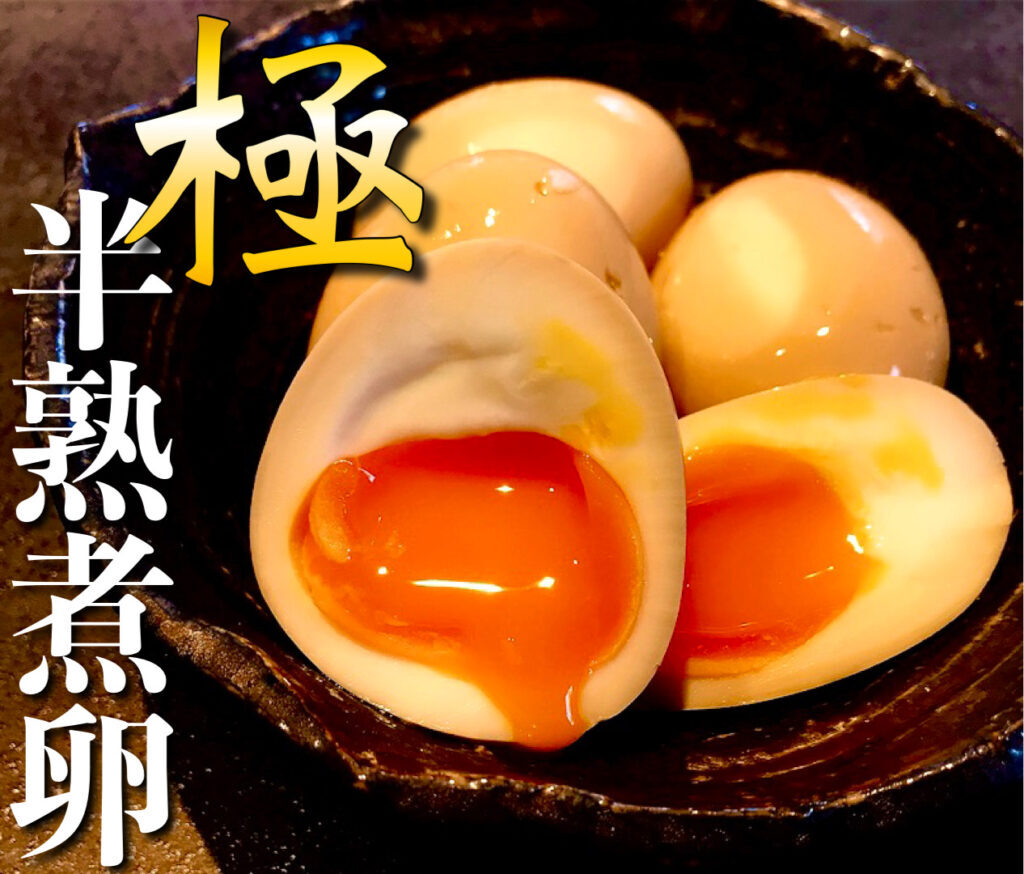 角煮丼屋 くろしろ