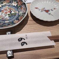 梅田 鮨割烹のの - 