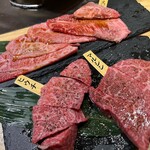 肉ヤス - 