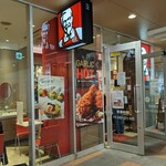 ケンタッキーフライドチキン - 外観