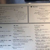 レストラン アルティザン（restaurant Artisan） - 