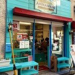 CUBAN SANDWICH & DELI AHINAMA - 