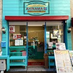 CUBAN SANDWICH & DELI AHINAMA - 