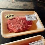 肉の駅 - 