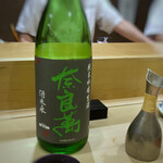 鮨 そえ島 - ◆奈良萬・・バランスが良く飲みやすい。