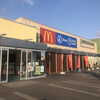 マクドナルド 刈谷ハイウェイオアシス店