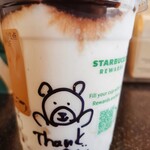 スターバックスコーヒー - 