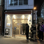 Tokyo Style Noodle ほたて日和 - 