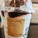 スターバックスコーヒー - 