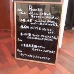 アンティカ オステリア バーチョ - 