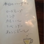 Komichikafe - 