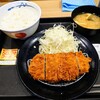 松屋 入間東藤沢店