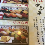 Sushi Sakaba Sushiichi - 