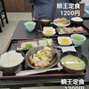 長島大陸市場食堂