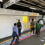 HACHIMITSU SWEETS en-nui - 