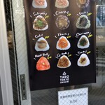 TARO TOKYO ONIGIRI - 