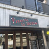 ナポリピッツァ Pizzeria la Rossa