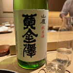 寿し おおはた - 