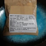 レストラン大澤 - 燻製塩ナッツ　60g_500円　材料表示欄