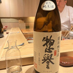 寿し おおはた - 