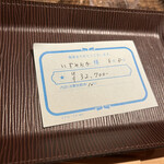 寿し おおはた - 