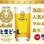 立ち呑み 村さ来 - アサヒ生ビール「マルエフ」　あります！