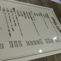 焼肉&手打ち冷麺 二郎 KANAYAMA - 