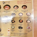 Yaki Ago Shio Ramen Takahashi - 