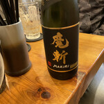 さとうともや - 