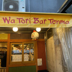 Wa Toriba - 