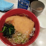 Hakone Soba Honjin - きつねそば