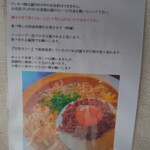 吉田カレー  - 