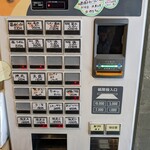 らーめん梶原 - メニュー