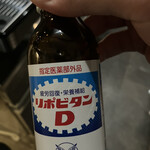 ココカラファイン - ドリンク写真: