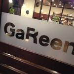 ＧａＲｅｅｎ - 