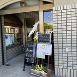 ニューロンドン - 外観