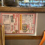 トリ屋のトリはキチンとチキン - 