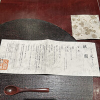 銀座米料亭 八代目儀兵衛 - 