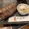 たんか 清川本店